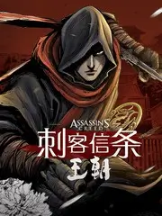 霸王别姬